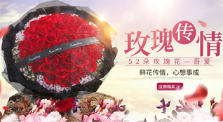 山西晋中介休市连福镇甘草岭村鲜花速递
